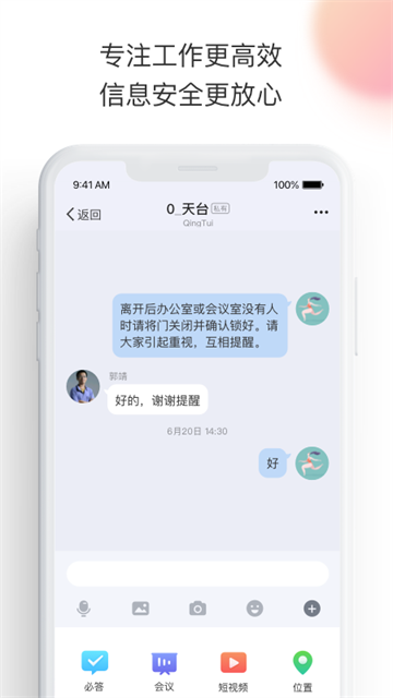 Nudge+图1