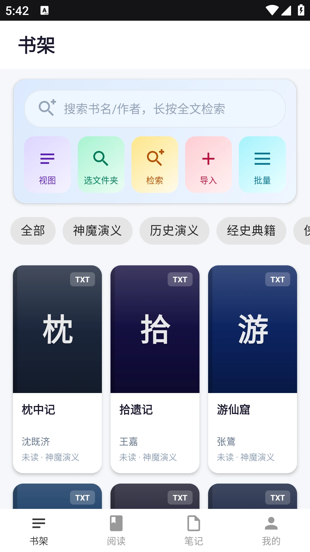 小小阅读图1