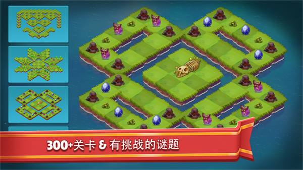 Mergeland安装器图5
