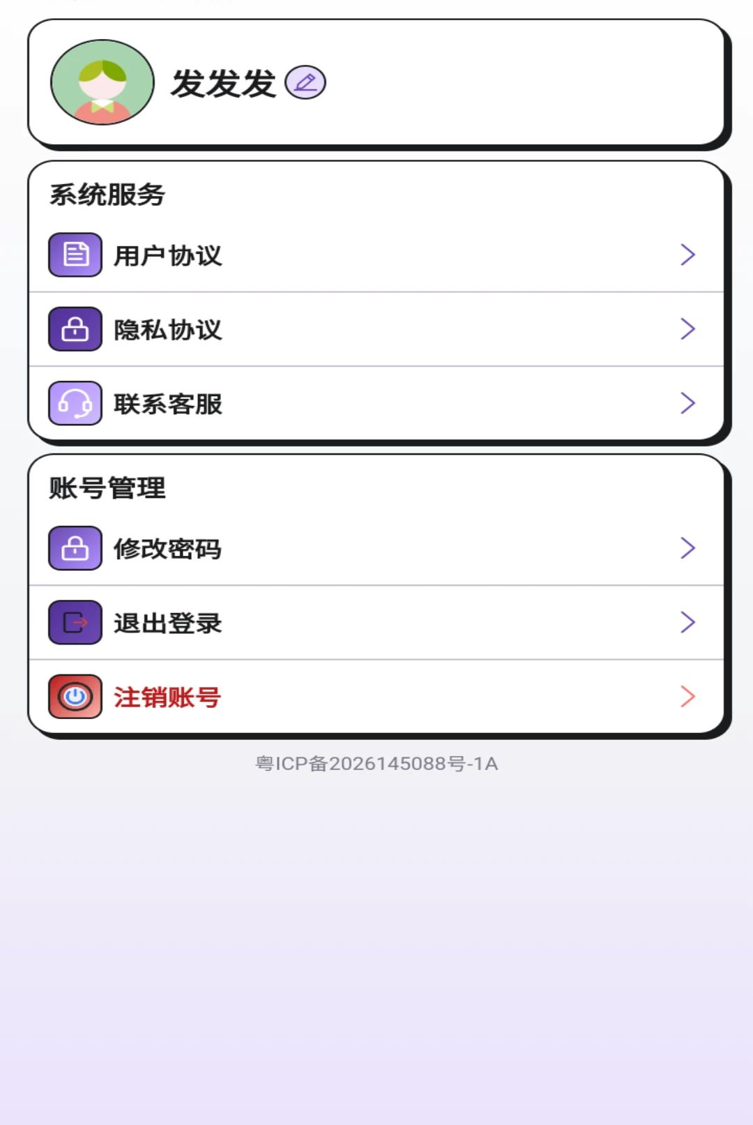 眼力超群图4