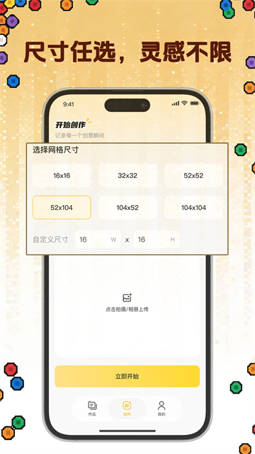 拼豆社区图2