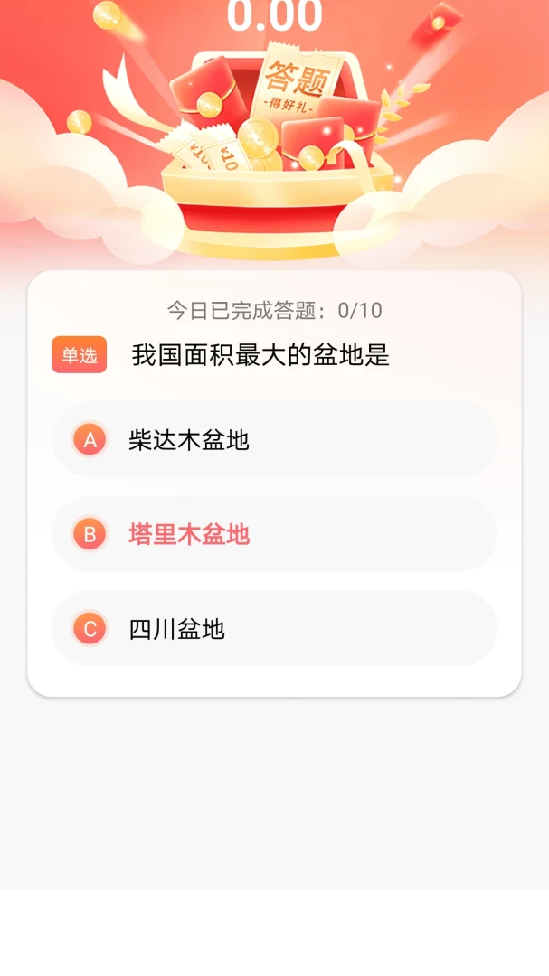 纳福袋图3