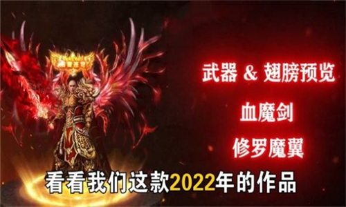 追风神龙图3
