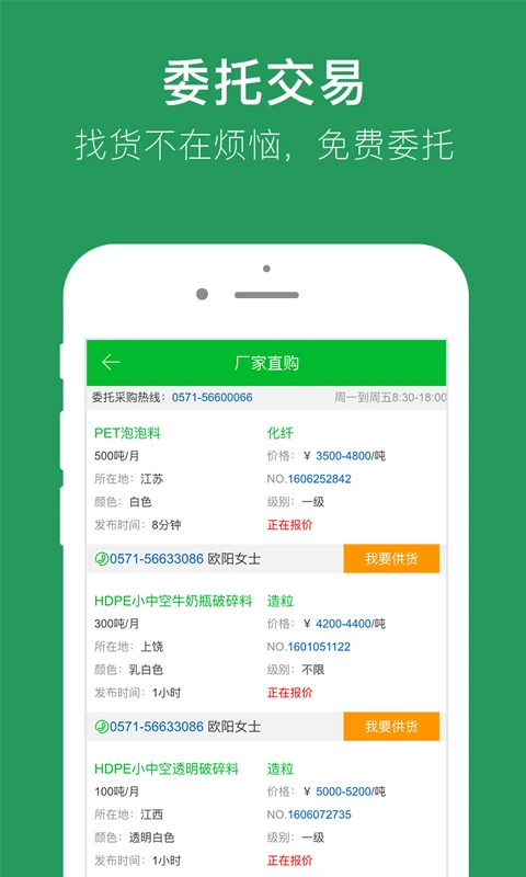 91再生图1