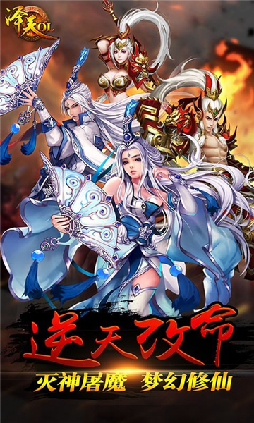 泽天OL图3