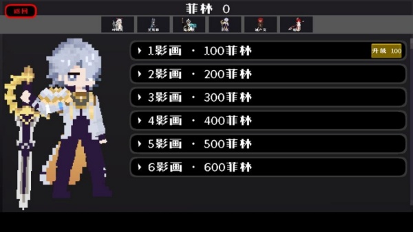 米游大乱斗图2