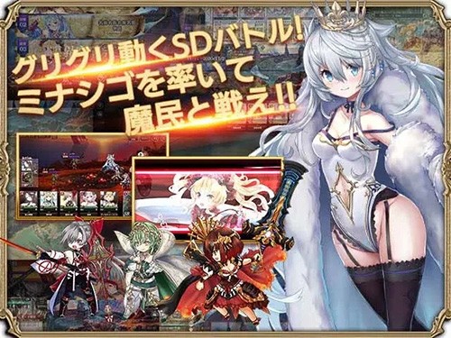 ミナシゴ图5
