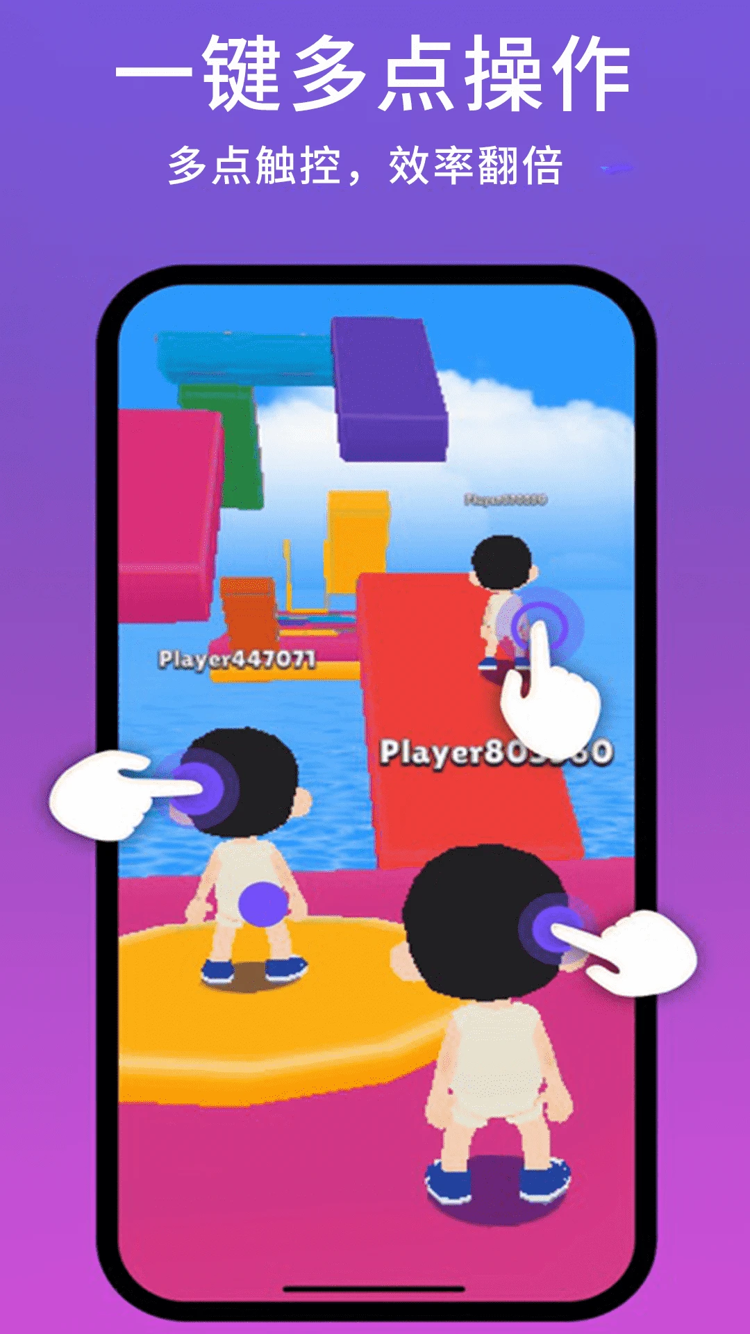 脚本精灵图3