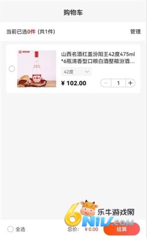 购就送商家图1