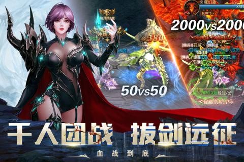 龙之怒吼 0.1折双形态激战v1.0图5