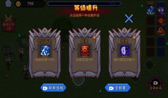 像素勇者世界图2
