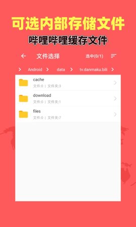 秒转M4S 秒转M4S