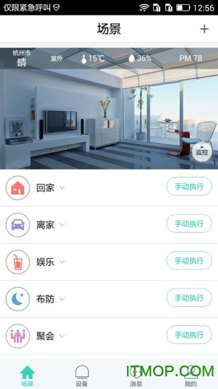 妙居图2