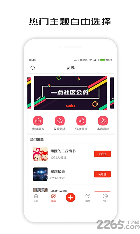一句话心情签名图3