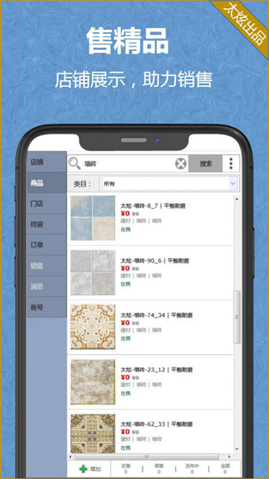 家炫3D家装设计图1