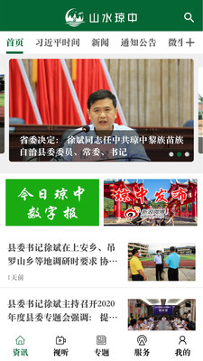 奔格内琼中图1