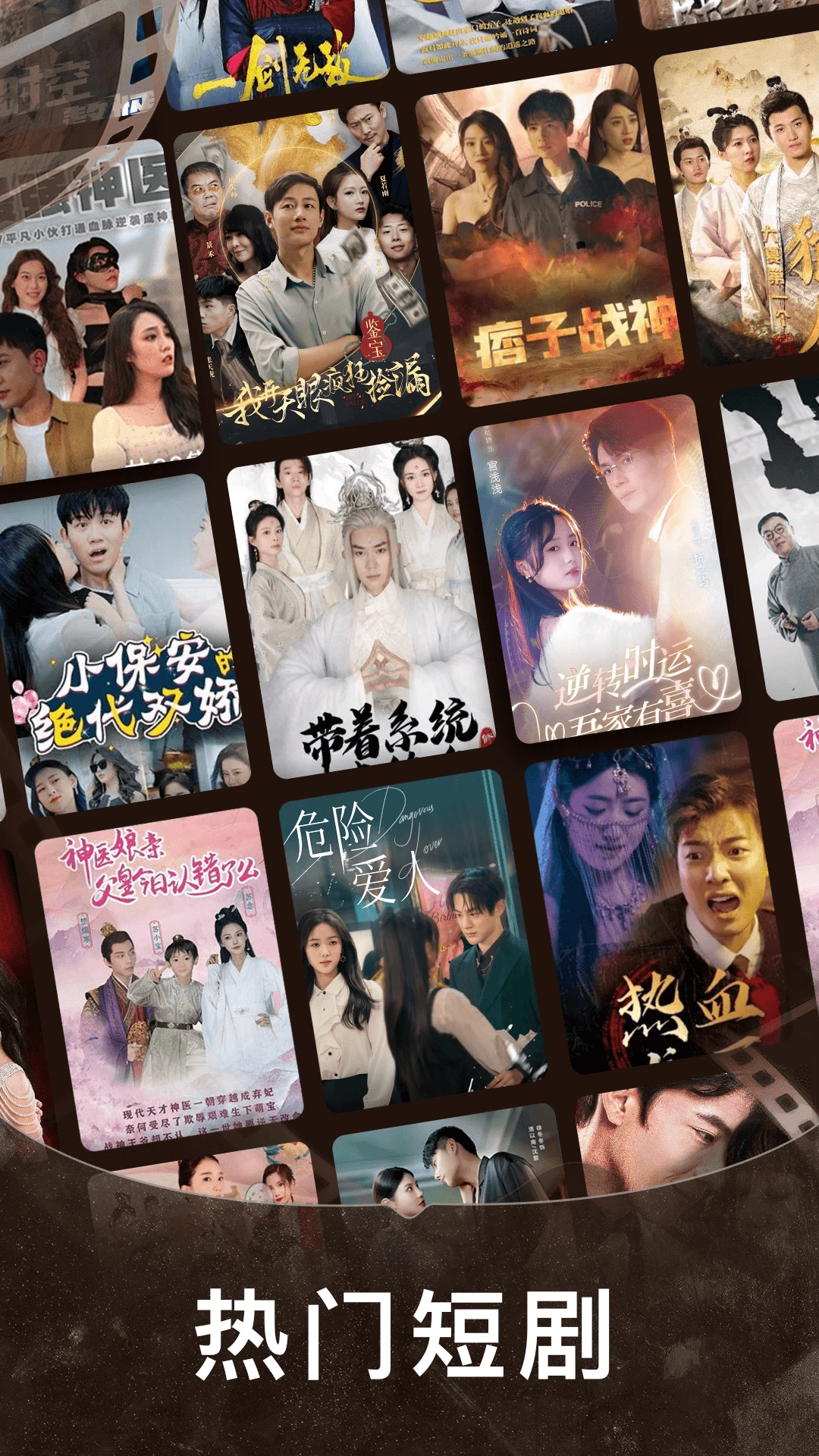 短剧之家旧版本图1