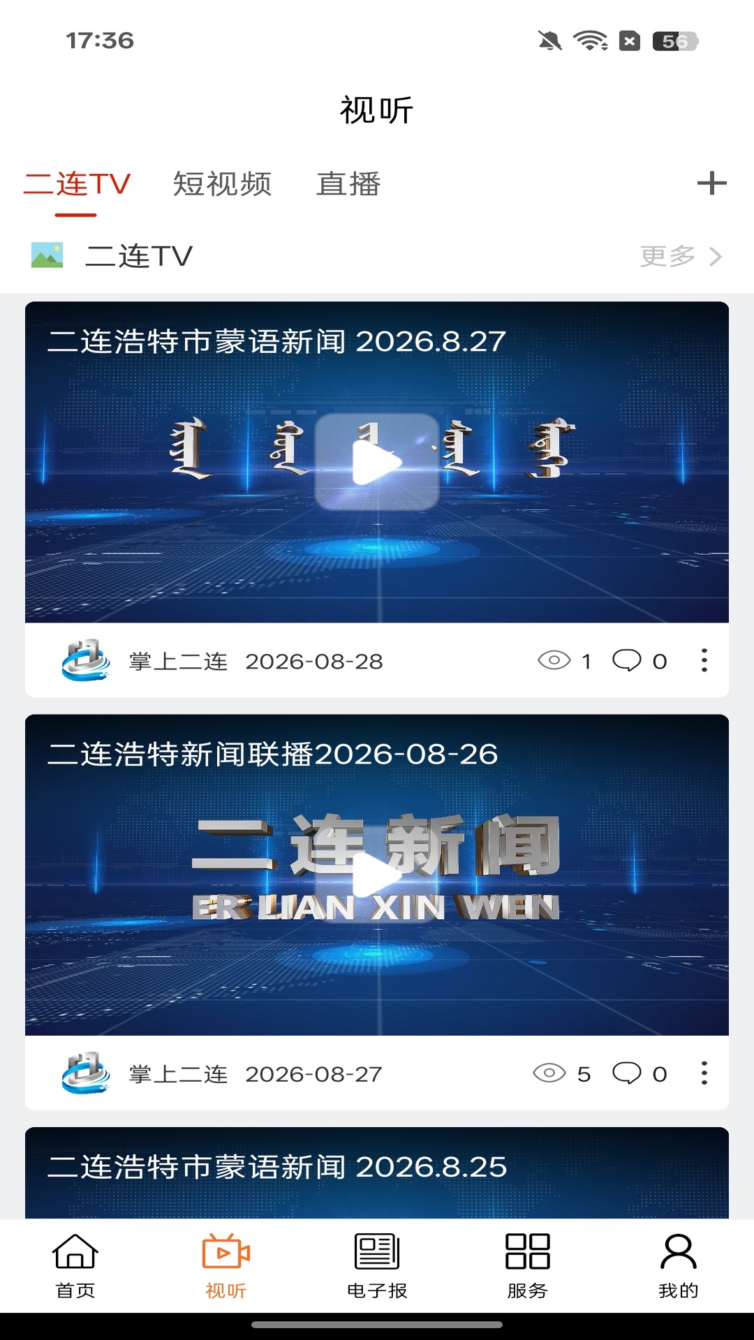 掌上二连图6