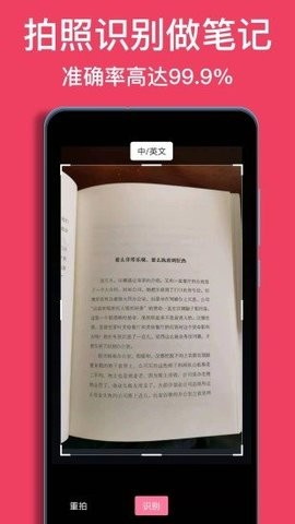 阅读记录图1