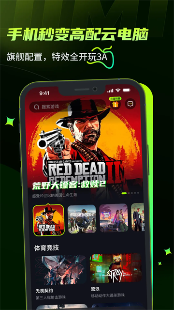 机咪图1