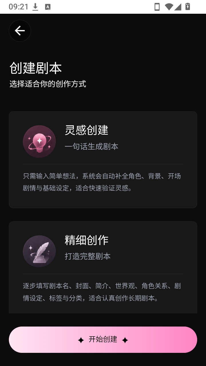 Talai官方正版图1