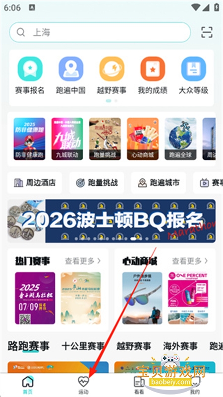 数字心动图5