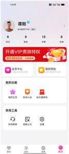 伊恋 伊恋