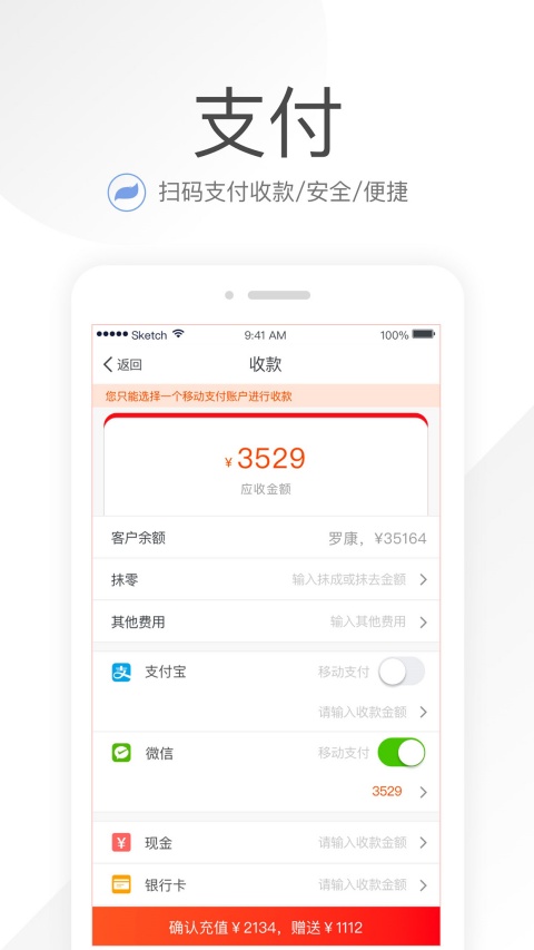 笑铺日记图4