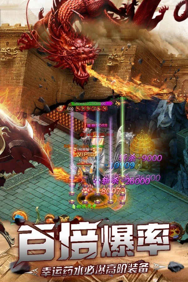 热血大陆图1