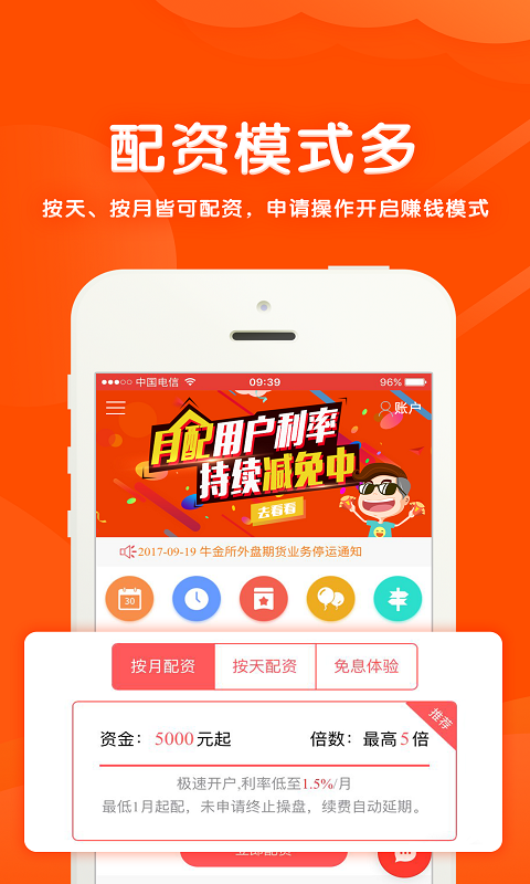 牛金所图4