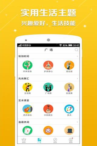百映优生活图4