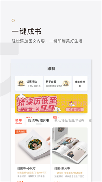 拾柒图4