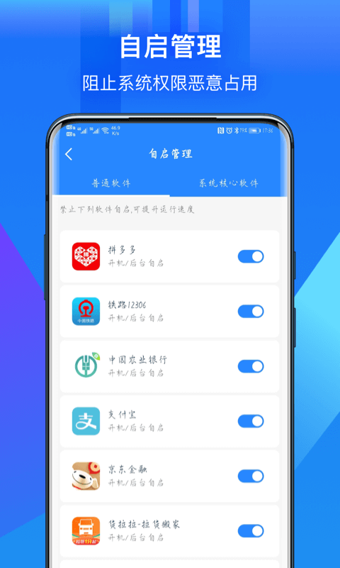 摇摇赚钱 摇摇赚钱