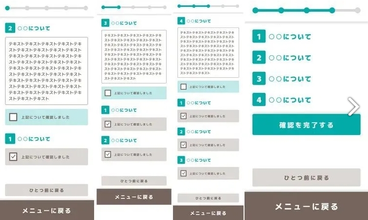 Kiroku软件安卓版图2