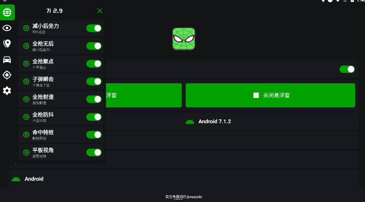 鬼头稳定版 鬼头稳定版