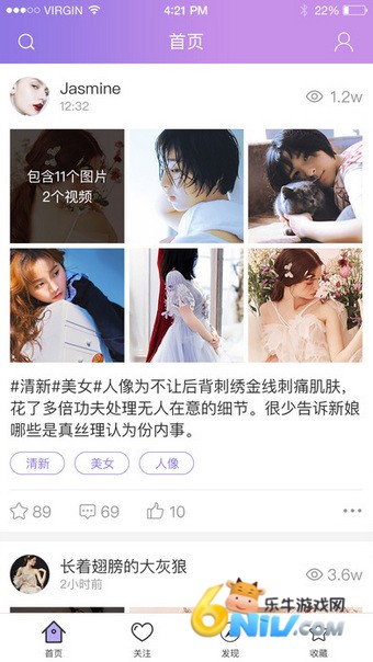 福利姬图2