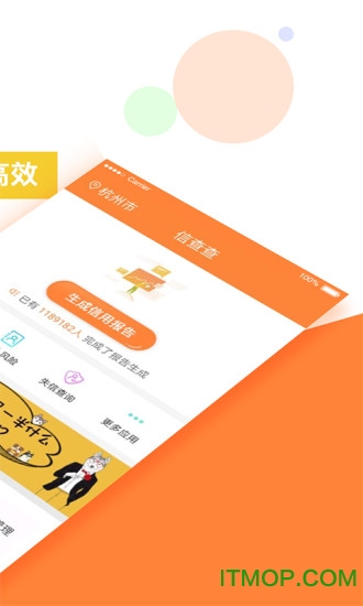 51征信查询中心 51征信查询中心