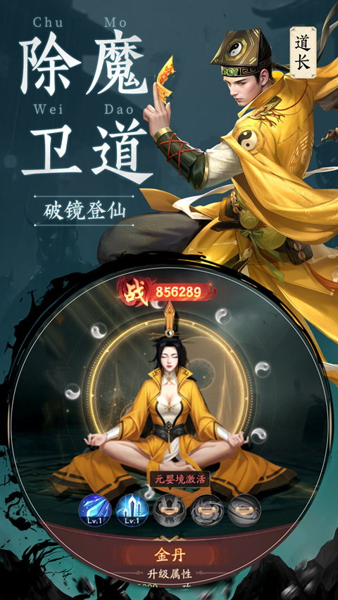 千面传说图5