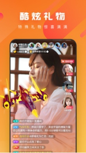 梅花影视网app图2