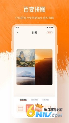 趣夜 趣夜