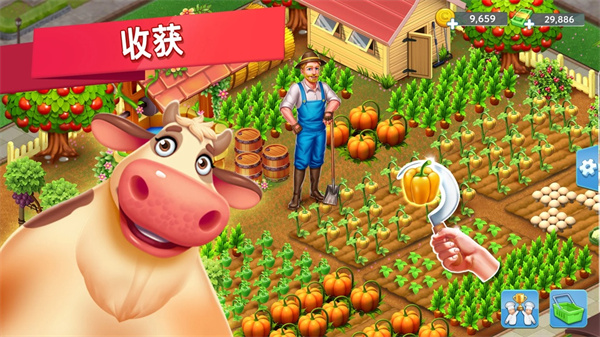 明星厨师2游戏图2