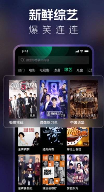 影视大全纯净版图1