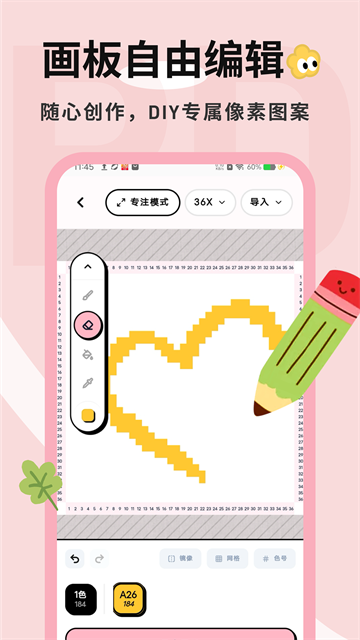 拼豆喵图2