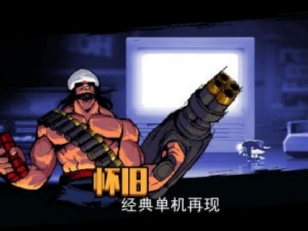 魔鬼终结者图2