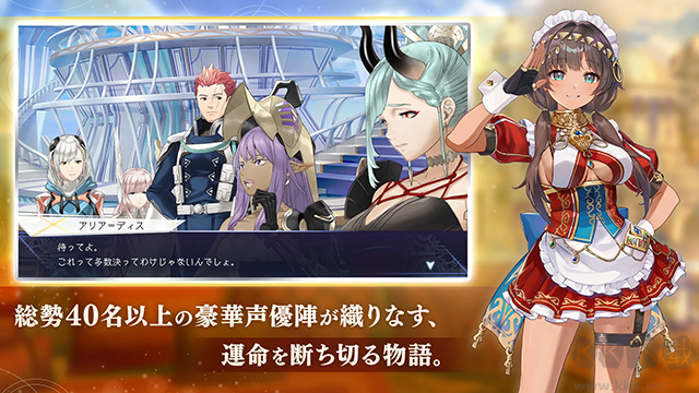 エバスト安装器