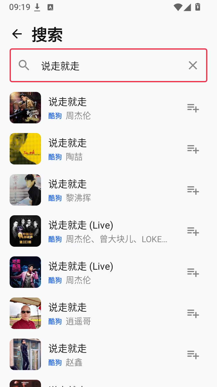 聲乐图2