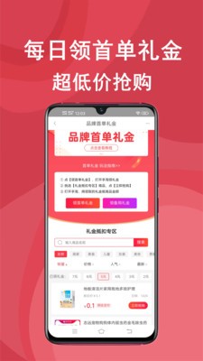 多多红包