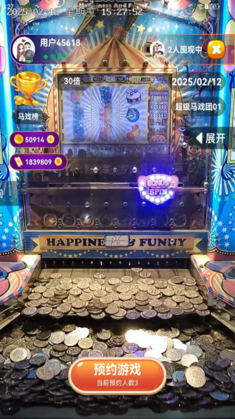 蚂蚁竞技图3