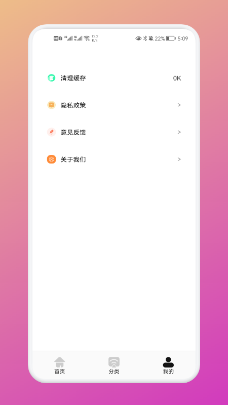 极兔影视最新版 极兔影视最新版