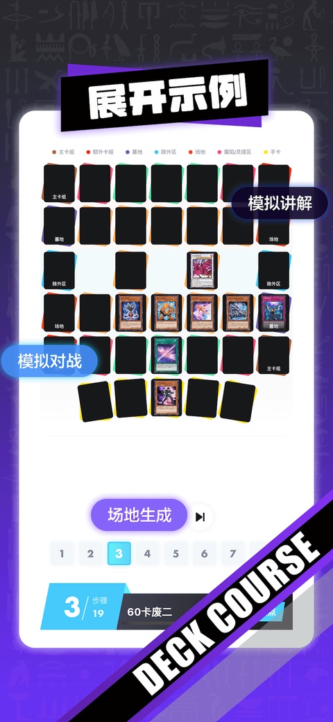 决斗吧图3